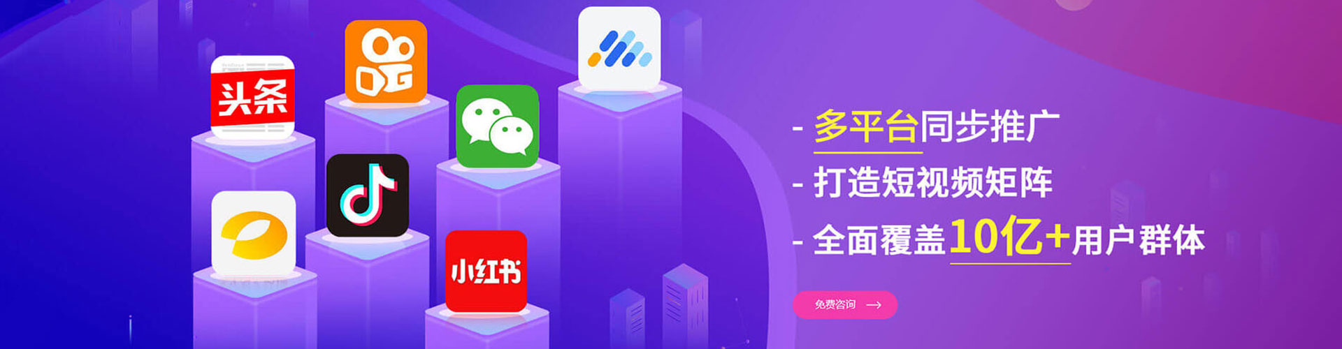 龙湖sem广告